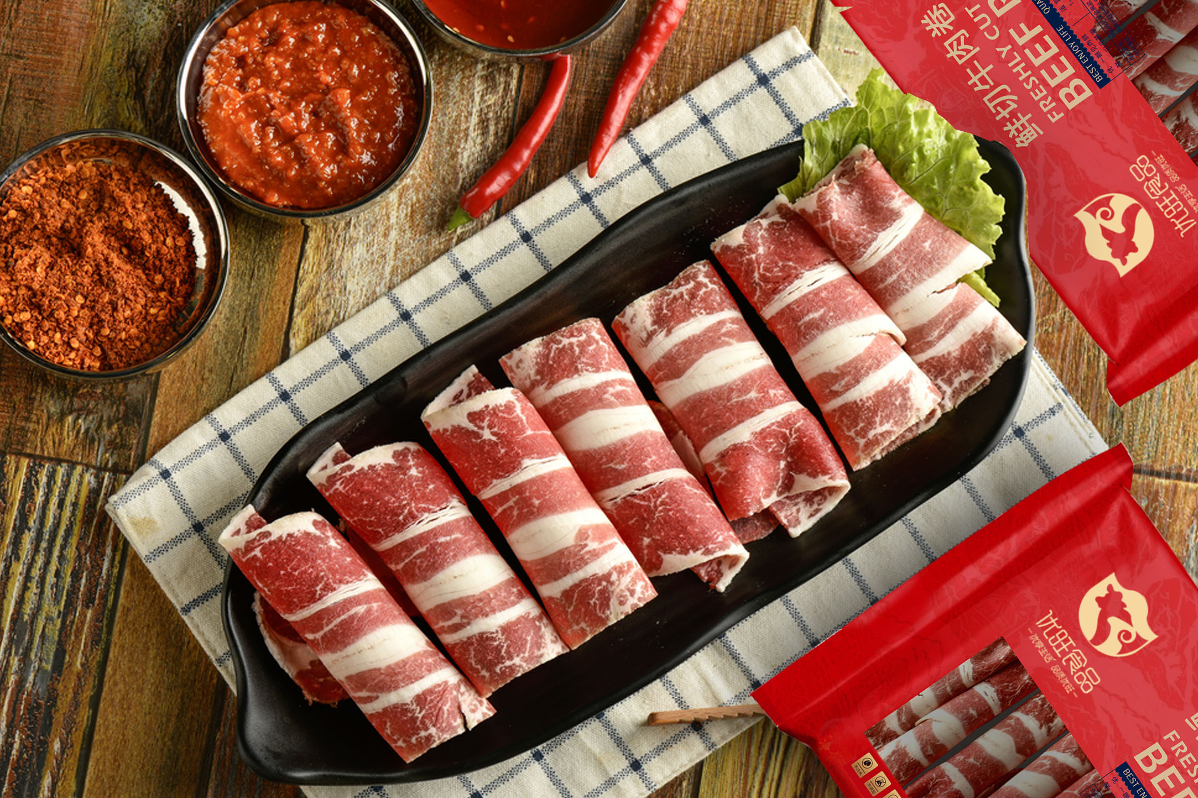 宝鸡侯真真 牛肉卷文化设计