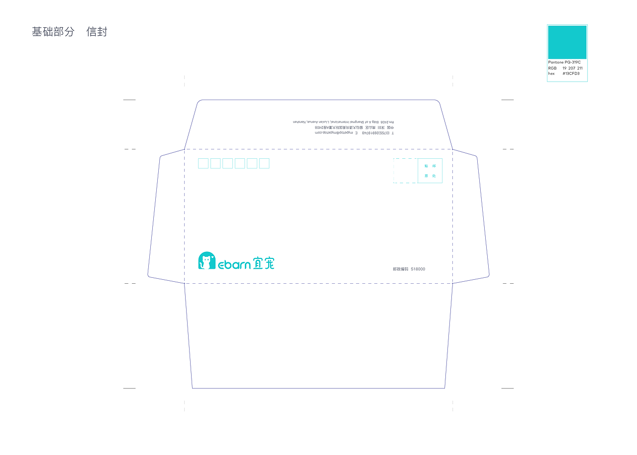 宠物品牌设计（图ZMTg5NDE4Njc2） - 品牌 - 站酷设计师krinmeng原创素材 - 站酷ZCOOL