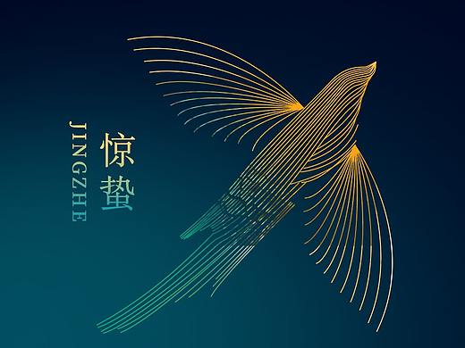 节日海报