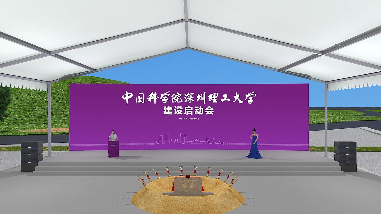 中国科学院深圳理工大学校园建设（图ZMjMzMTY1Njky） - 其他三维 - 站酷设计师小鲍猫原创素材 - 站酷ZCOOL