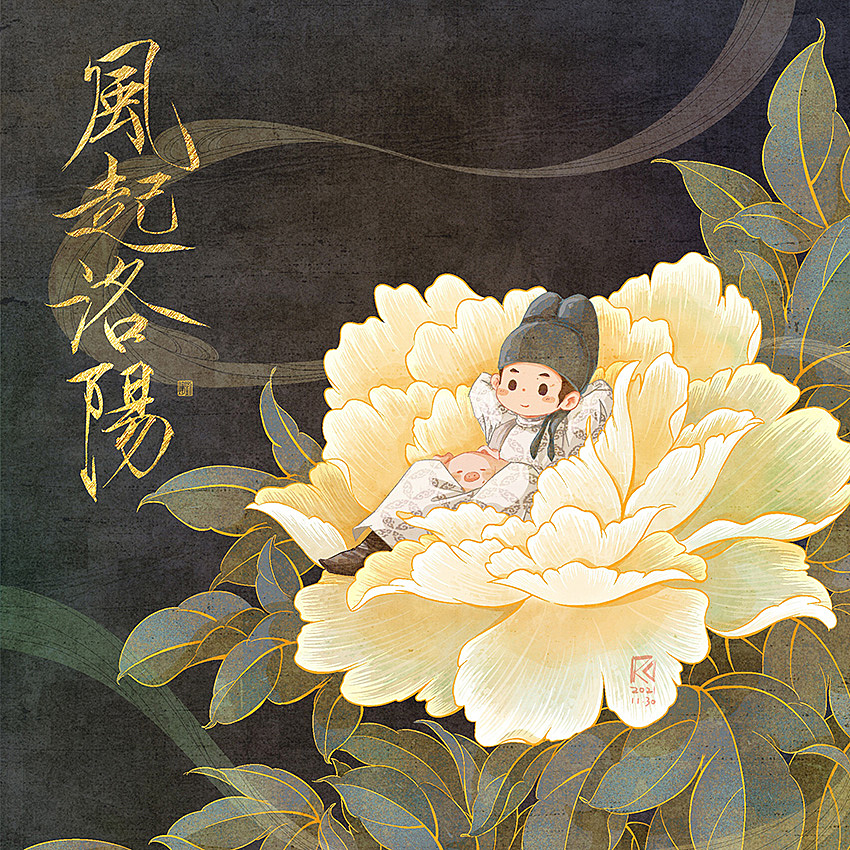 饶饶的画用金线勾了轮廓,所以也是偏细腻的画,所以我也用了瘦金