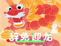 插画