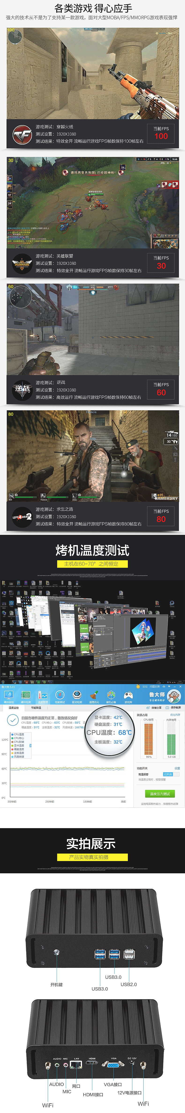 电脑详情页（图ZODIwNjU5NTI=） - 电商 - 站酷设计师静默坚守原创素材 - 站酷ZCOOL
