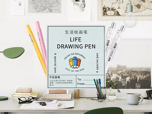 文藝范的文具banner（個人主頁-ZMjczMTgxMDQ=） - 運(yùn)營設(shè)計 - 站酷設(shè)計師en于野花原創(chuàng)素材 - 站酷ZCOOL