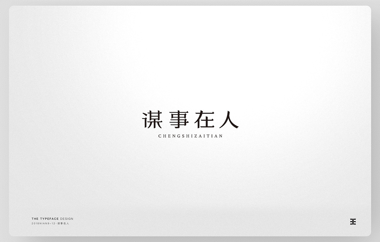 茶言