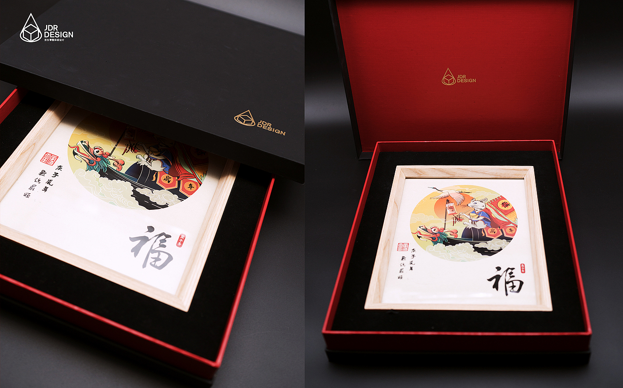 商业研究所—鼠年插画（附壁纸下载）