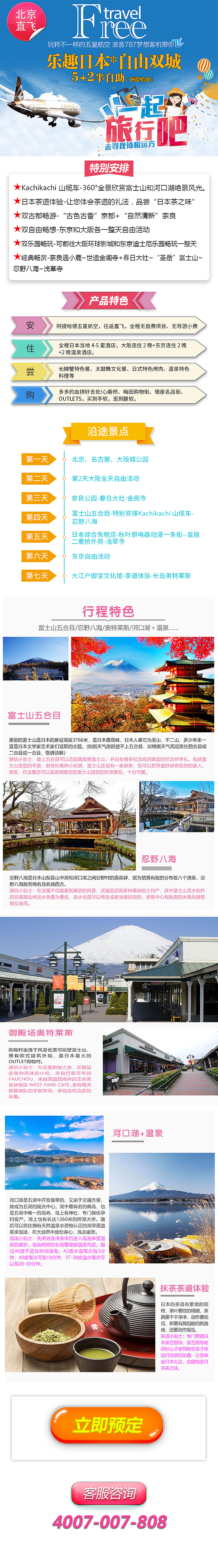 APP广告一套主图（图ZMjE0NzM1NTI4） - 宣传物料 - 站酷设计师耿直的桐先生原创素材 - 站酷ZCOOL