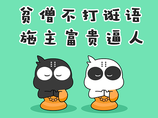 微信动态表情包-哎呦