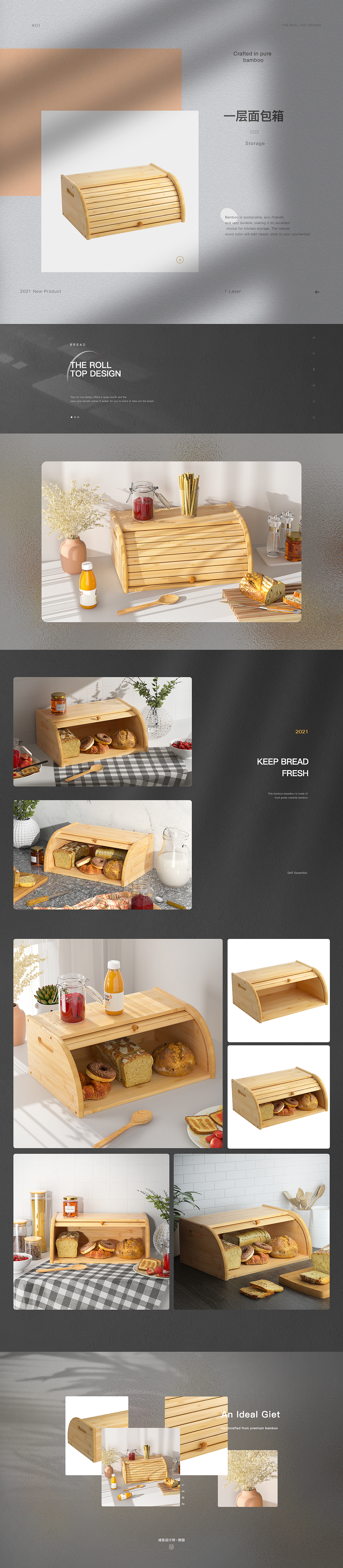 近期作品整理-竹制产品系列（图ZMjgzNDUxMjY4） - 产品 - 站酷设计师麦当劳不吃原创素材 - 站酷ZCOOL