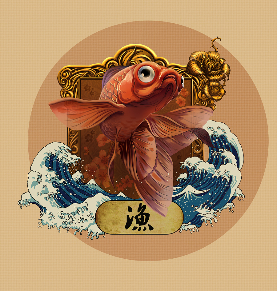 金鱼|商业插画|插画|墨韵zy泡泡鱼 - 原创设计作品 - 站酷 (zcool)