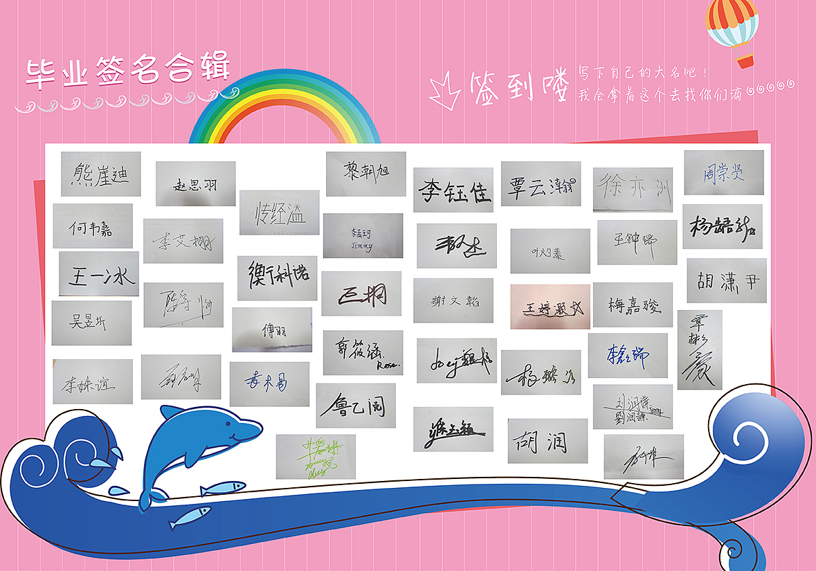 小学毕业纪念册（图ZMTA2MTQwOTEy） - 书籍/画册 - 站酷设计师InDesign国浩原创素材 - 站酷ZCOOL