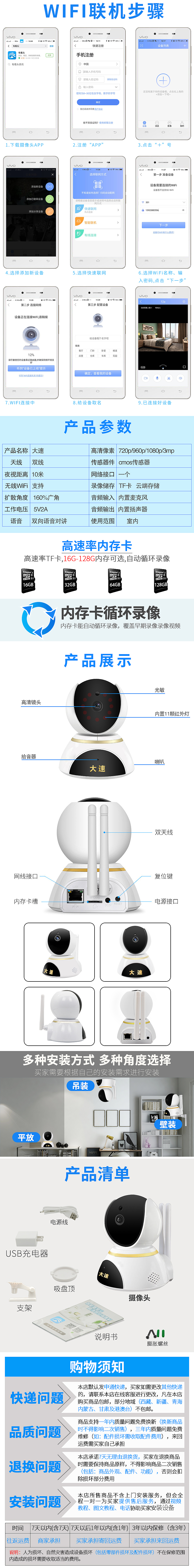 电商海报主图详情页全屏首页广告