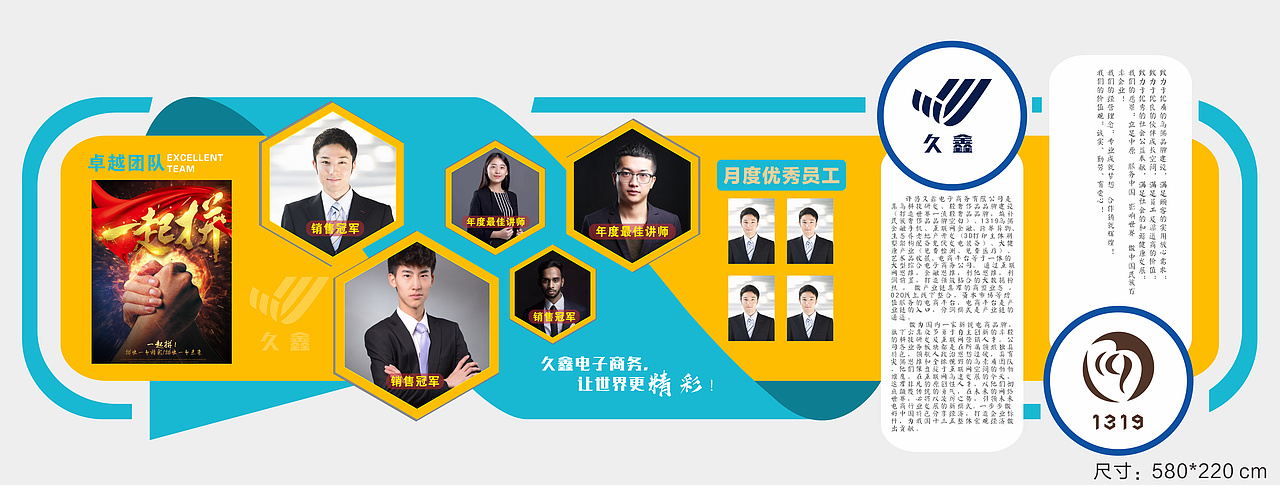 云间创意&久鑫电子的商务品牌vi设计手册