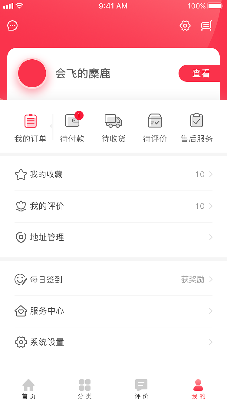 APP界面（图ZMTk2NDA2NDM2） - APP界面 - 站酷设计师木斯小青原创素材 - 站酷ZCOOL