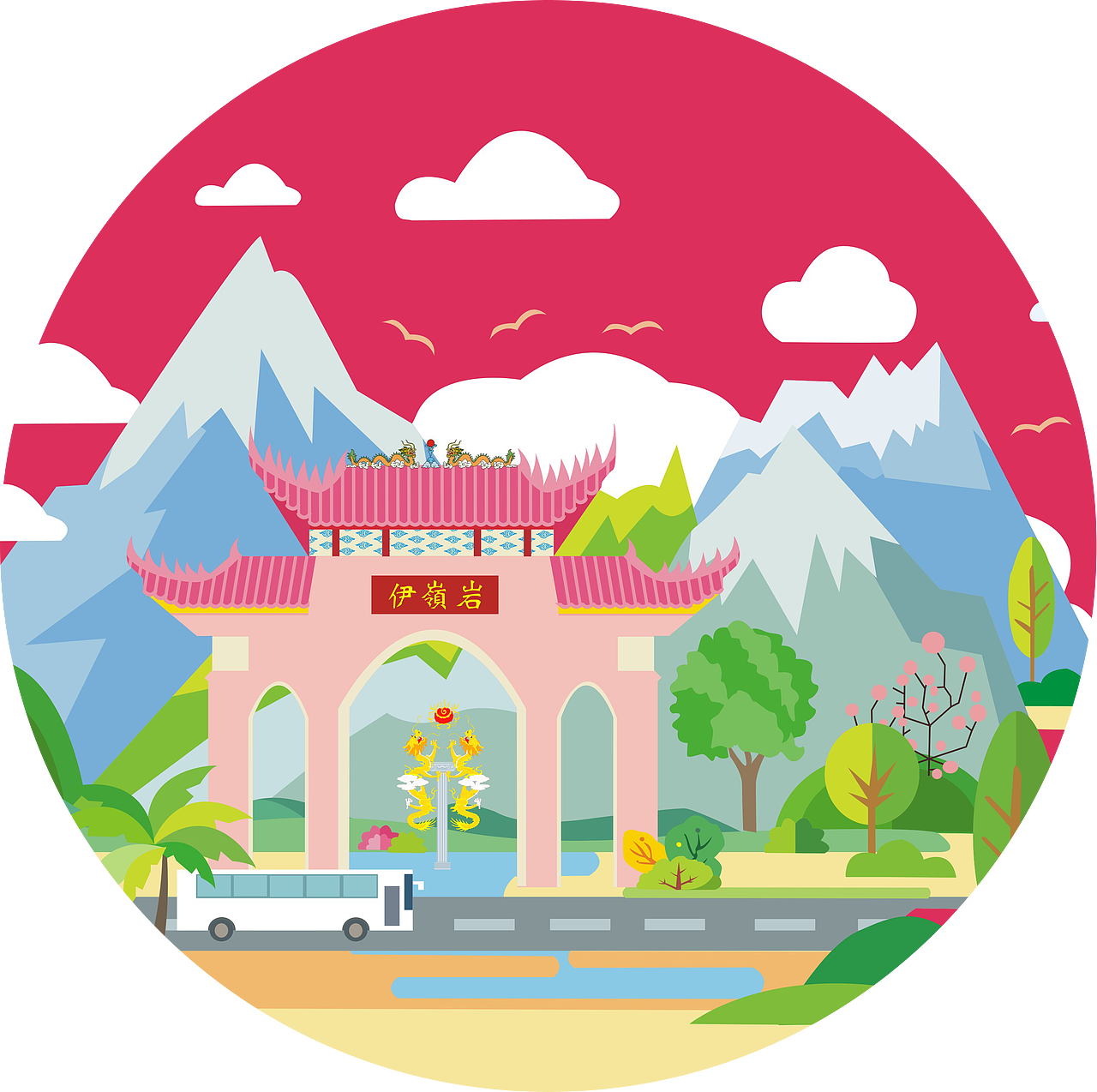 旅游景区矢量插图