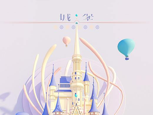 C4D城堡
