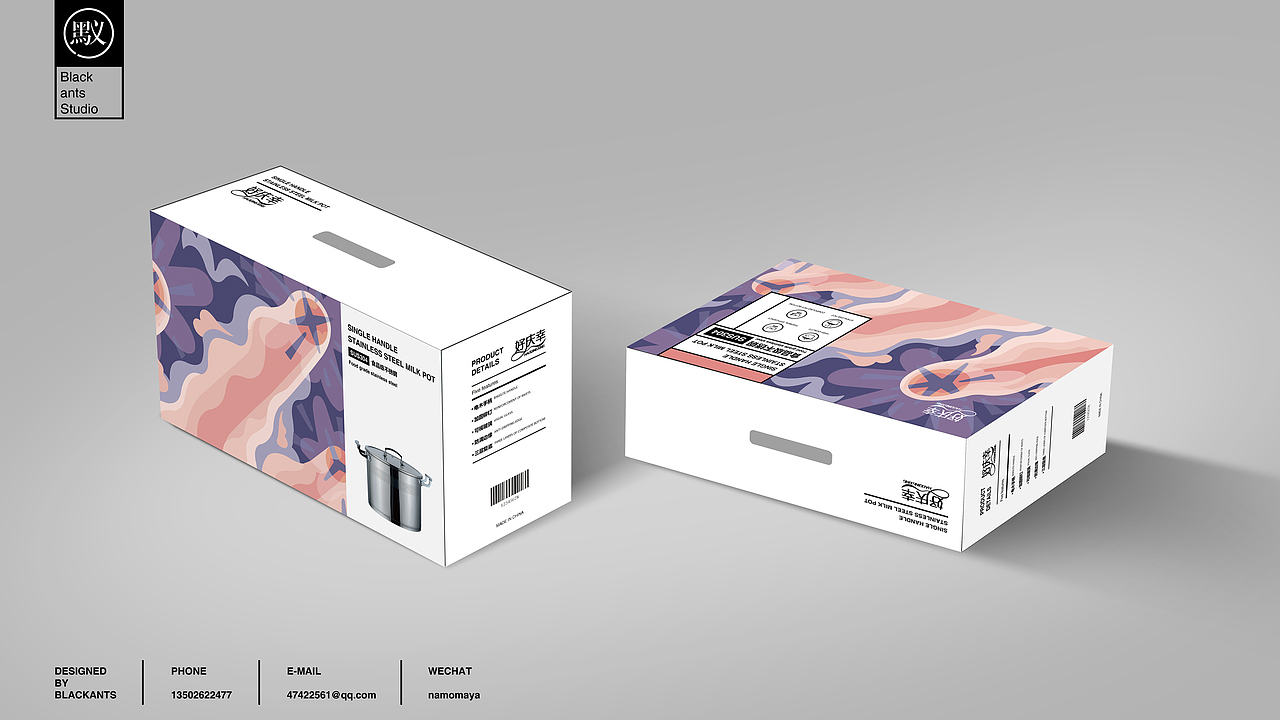 2018包装设计整合（图ZMTUwNTgyNjg0） - 包装 - 站酷设计师Blackants7原创素材 - 站酷ZCOOL