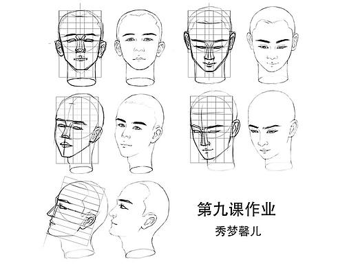 第九课作业