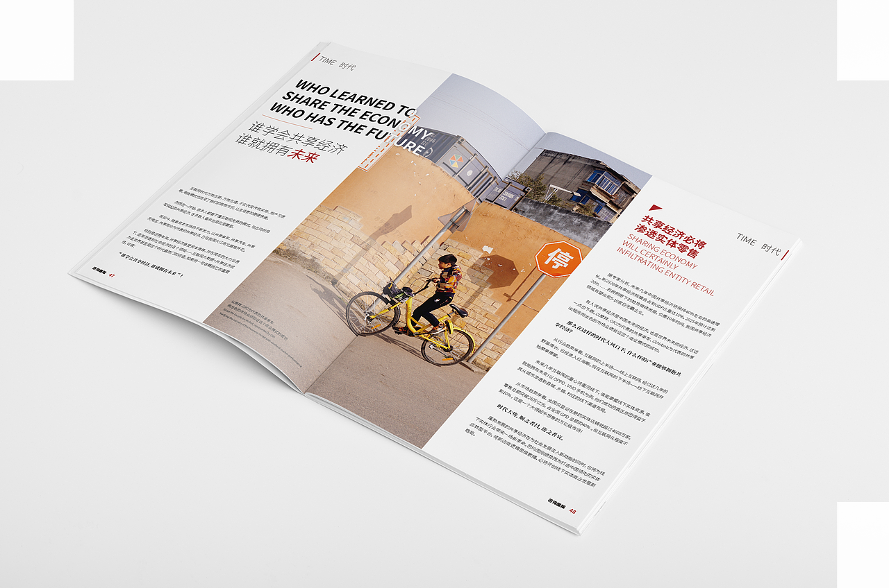 BAMA INTERNATIONAL杂志排版（图ZMTEwOTAyNzg0） - 书籍/画册 - 站酷设计师Sauzend原创素材 - 站酷ZCOOL