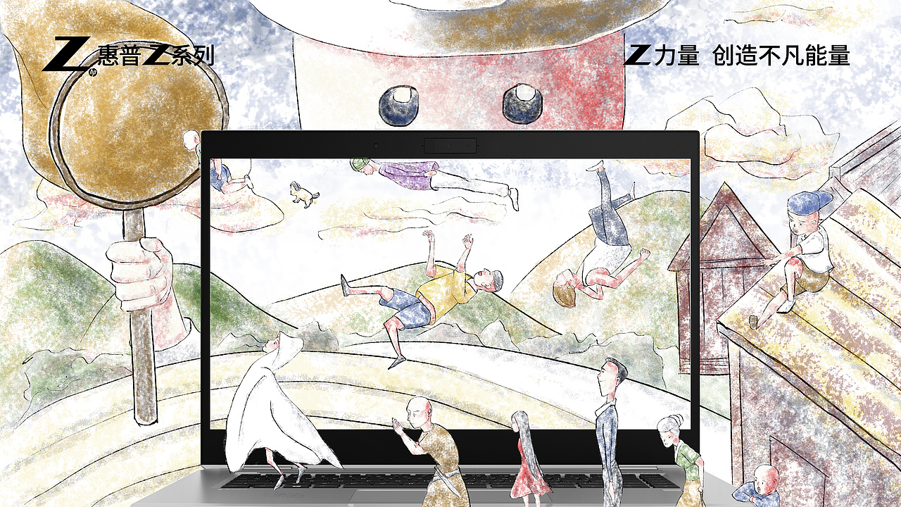 惠普“Z”旋風(fēng)（圖ZMjAxNzQyMzky） - 海報(bào) - 站酷設(shè)計(jì)師方生532原創(chuàng)素材 - 站酷ZCOOL