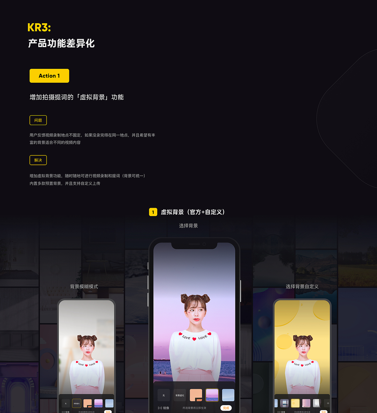 【快提词APP】-拍摄短视频和直播达人必备的手机提词器