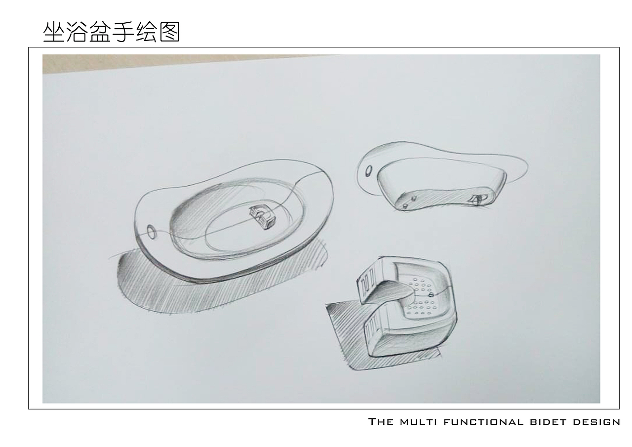 多功能坐浴盆（图ZNTU3NTA5NjQ=） - 生活用品 - 站酷设计师回忆那段事原创素材 - 站酷ZCOOL