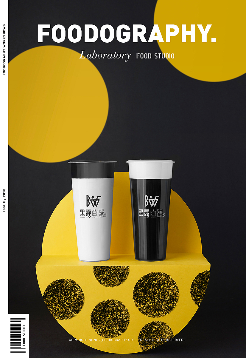 黑露白霜|饮品摄影|食摄集foodography（图ZMTM0MzM2NjQ4） - 产品摄影 - 站酷设计师Foodography原创素材 - 站酷ZCOOL
