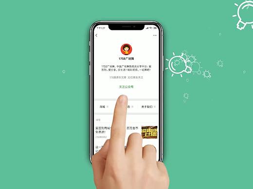 知识讲解—mg动画