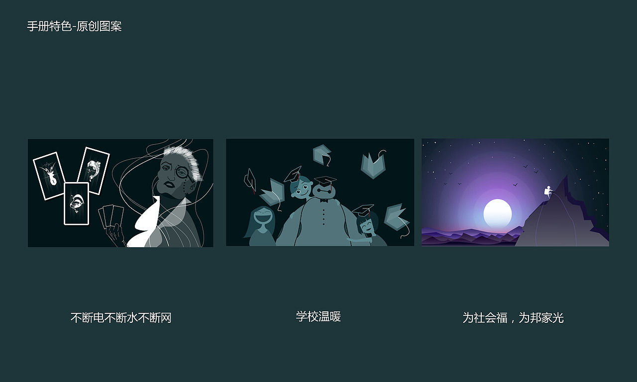 【宣传材料】手册+书签+胸章（图ZMzk4MjU3MTI=） - 生活用品 - 站酷设计师陈公原创素材 - 站酷ZCOOL