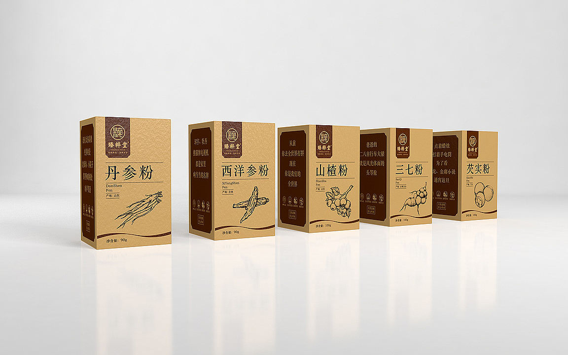 臻粹堂品牌包装设计（图ZMTI2NTc2OTUy） - 包装 - 站酷设计师王志永品牌设计原创素材 - 站酷ZCOOL