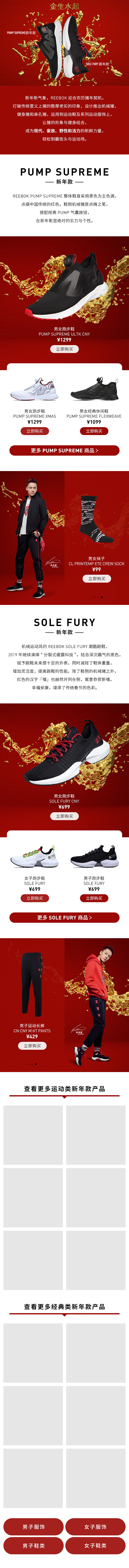 金生水起（图ZMTcyMjMxNzUy） - 电商 - 站酷设计师所爱设计原创素材 - 站酷ZCOOL