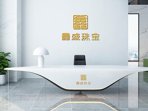 LOGO 鑫盛珠宝 首饰专卖店 logo