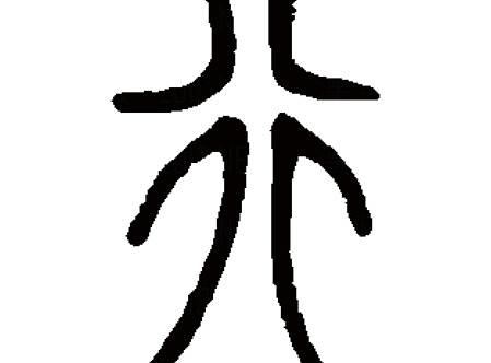 10号前挑战一下