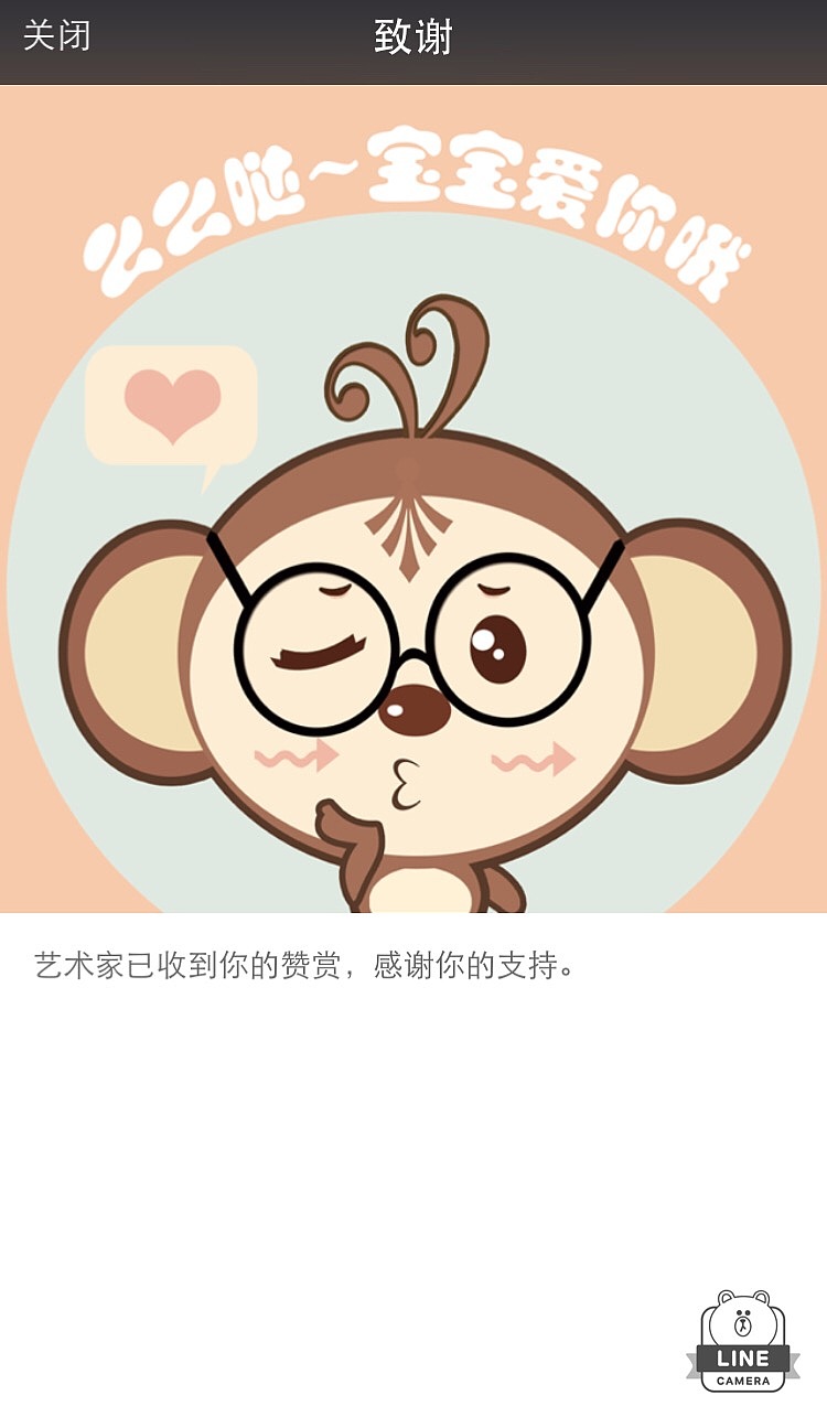 萌你一脸的天真猴（图ZNTUxODgxMjg=） - 儿童插画 - 站酷设计师百分之十的天真原创素材 - 站酷ZCOOL