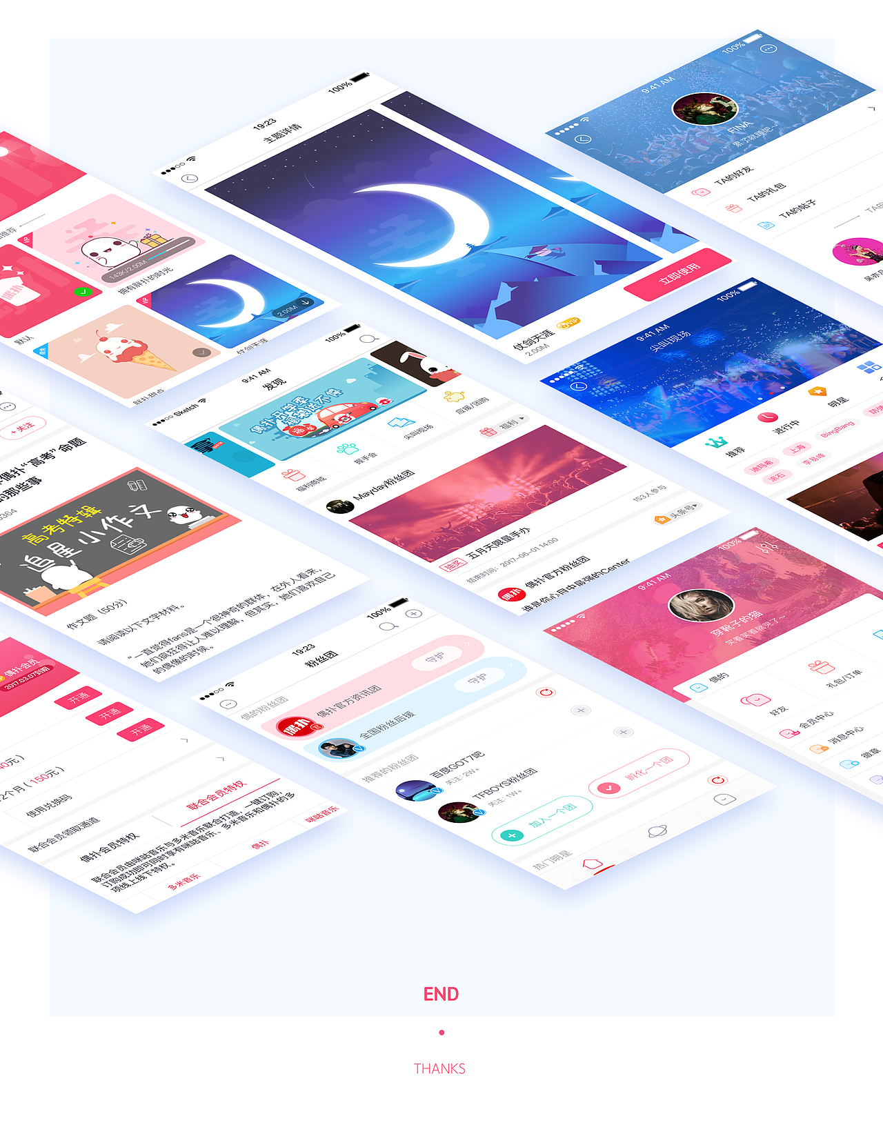 偶扑3.0（图ZODIyNTQzNjA=） - APP界面 - 站酷设计师菜鸡肚原创素材 - 站酷ZCOOL