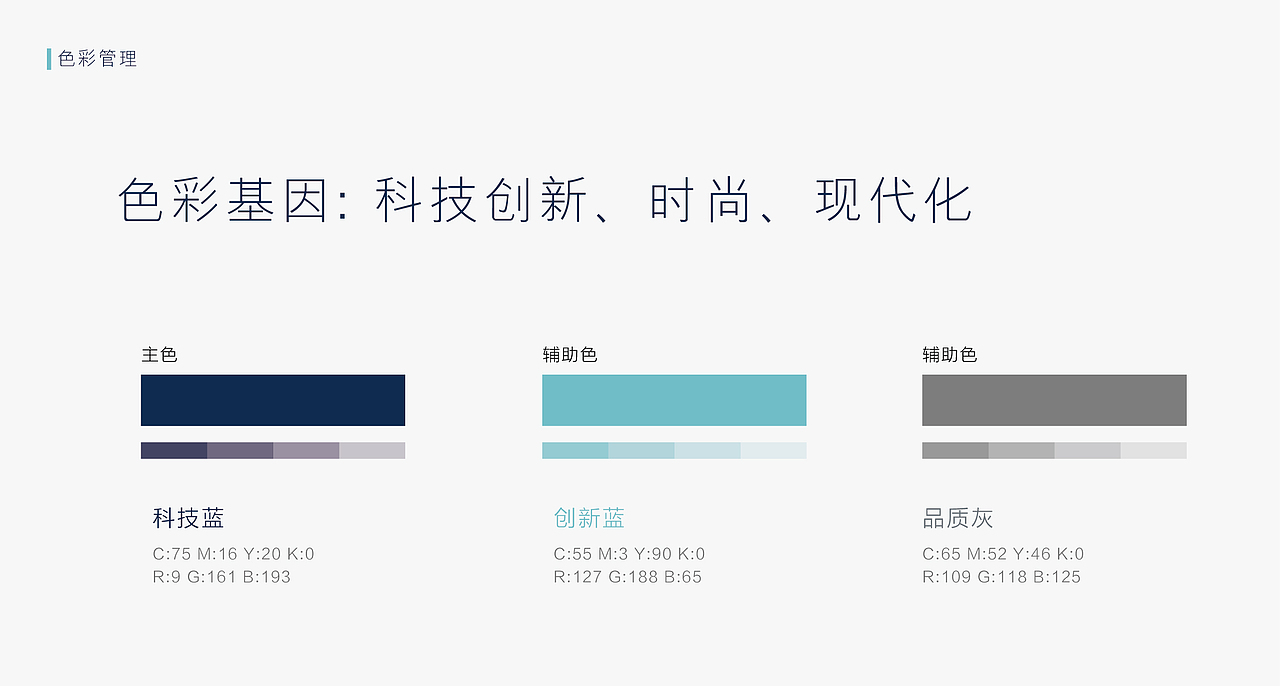 智慧嘉兴品牌logo设计（图ZOTM3MDA5MTI=） - 品牌 - 站酷设计师诸明洁Joyce原创素材 - 站酷ZCOOL