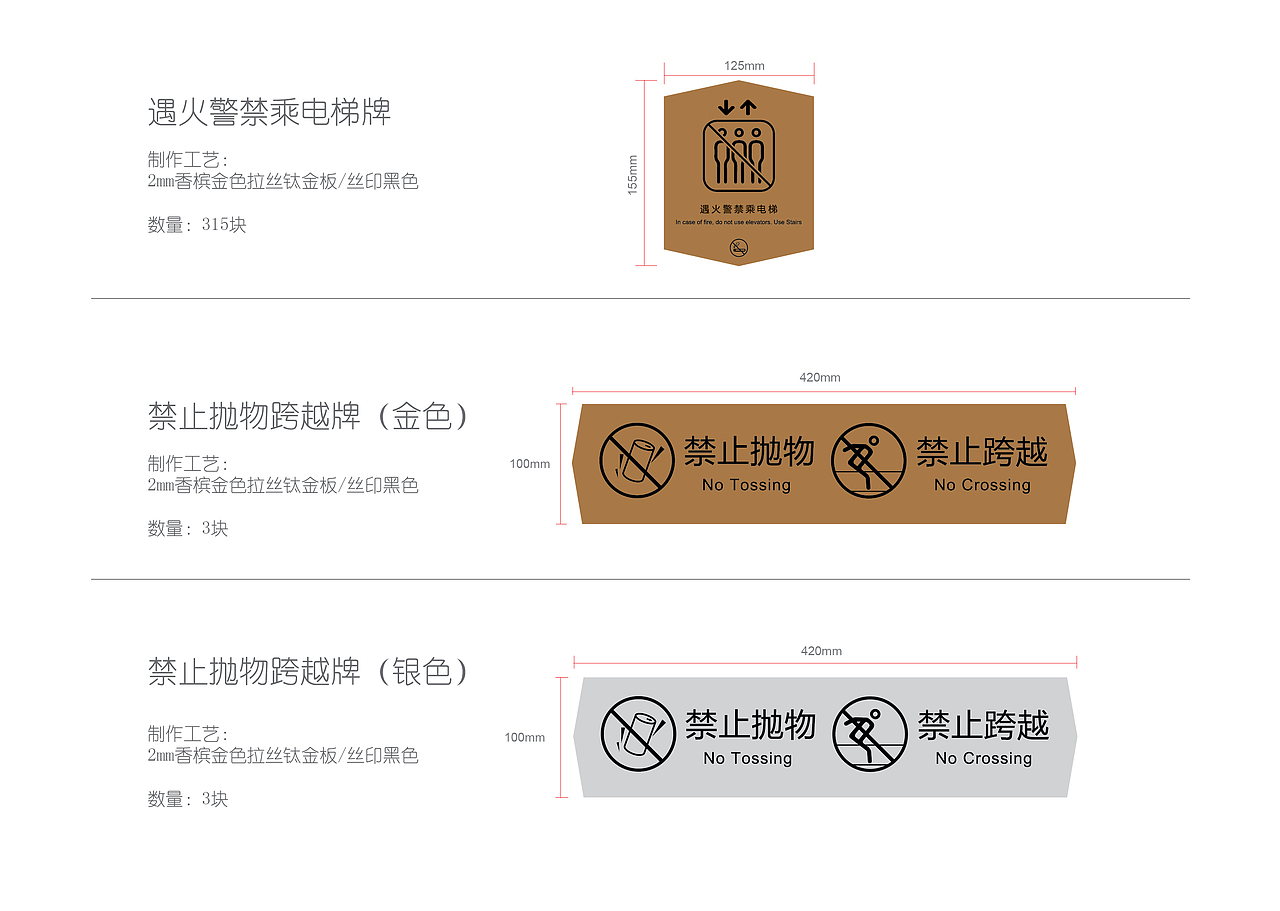 金长安导视（图ZMTI2Mjk2MjUy） - 商业空间设计 - 站酷设计师娜个谁原创素材 - 站酷ZCOOL