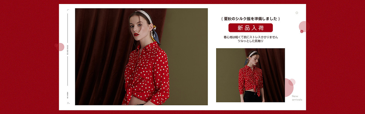 【18-19年】日本风格作品合集（图ZMTY2MzAxNjk2） - 运营设计 - 站酷设计师Mardge原创素材 - 站酷ZCOOL