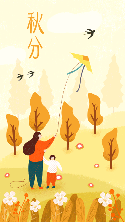 24节气GIF动态图（图ZMTcwNjEzOTQw） - 创作习作 - 站酷设计师甜甜玉原创素材 - 站酷ZCOOL