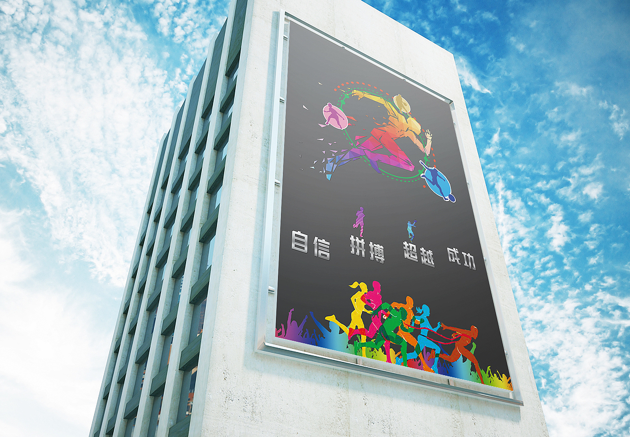 揭阳市蓝城区桂岭镇桂岭初级中学文化墙案例