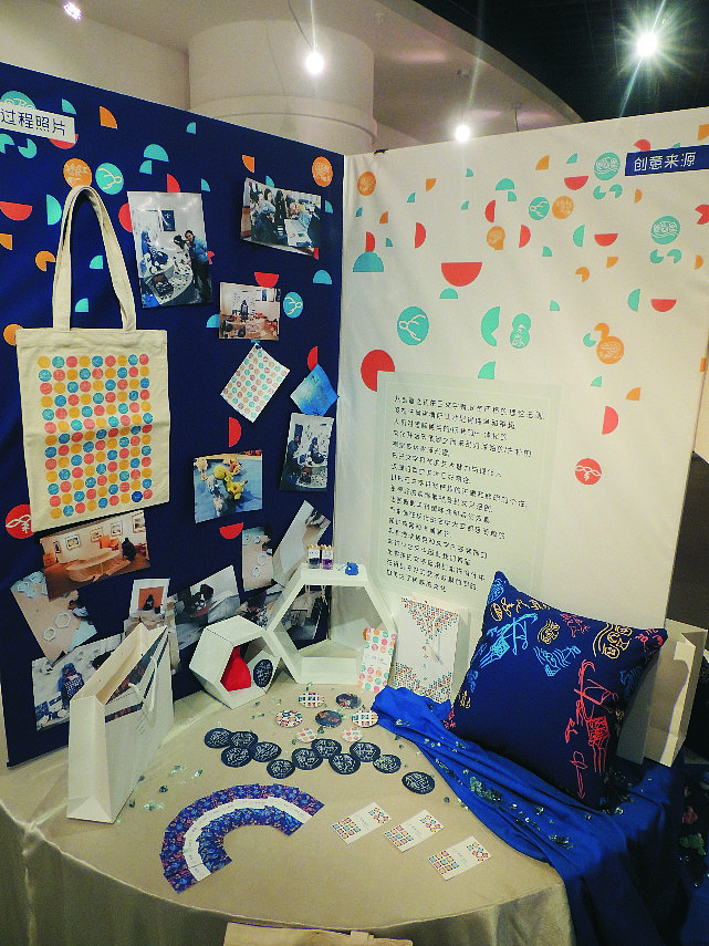 初寻·东巴--民俗布艺车饰设计（图ZMjYyNjQwNjA=） - 其他平面 - 站酷设计师eilomxc原创素材 - 站酷ZCOOL