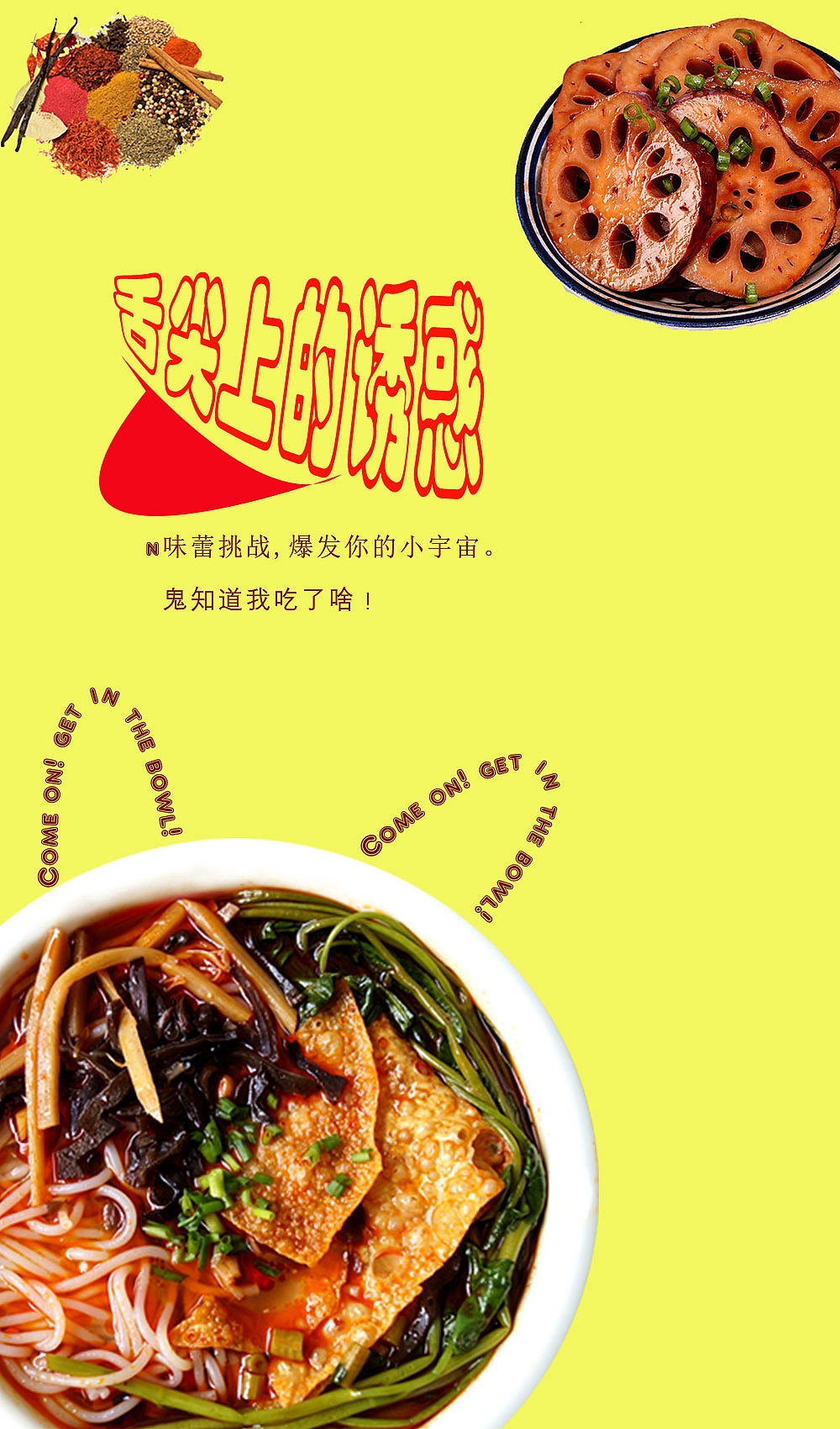 2018上半年練習(xí)（圖ZMTQyNjMxNTAw） - 宣傳物料 - 站酷設(shè)計(jì)師藍(lán)夢原創(chuàng)素材 - 站酷ZCOOL