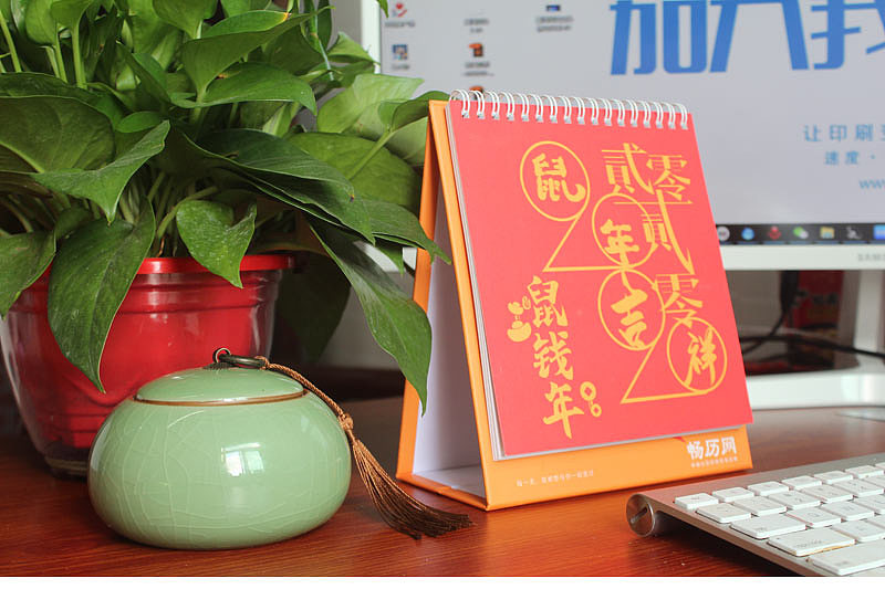 2020年台历鼠年（图ZMTgwMzI3MjQ4） - 图案 - 站酷设计师设计2018勇原创素材 - 站酷ZCOOL