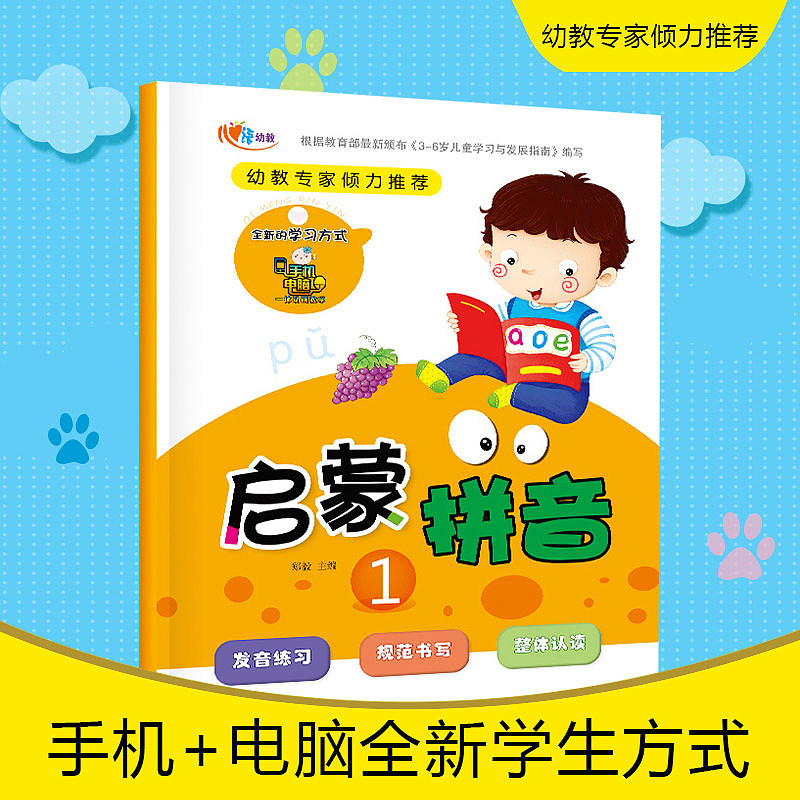淘宝主图(书籍)（图ZMjA1MDYyMDg0） - 运营设计 - 站酷设计师巴扎黑的小冠军原创素材 - 站酷ZCOOL