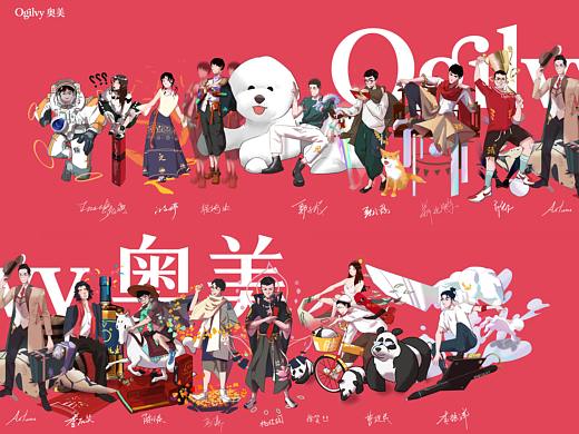 奥美汽车人（创意部）