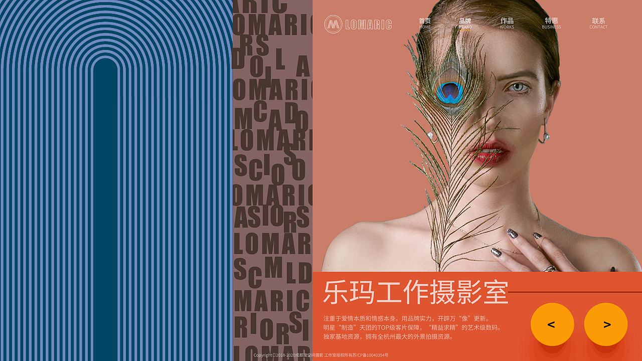 摄影专题网页（图ZMjY1NDUxMjcy） - 企业官网 - 站酷设计师青青乔叶原创素材 - 站酷ZCOOL