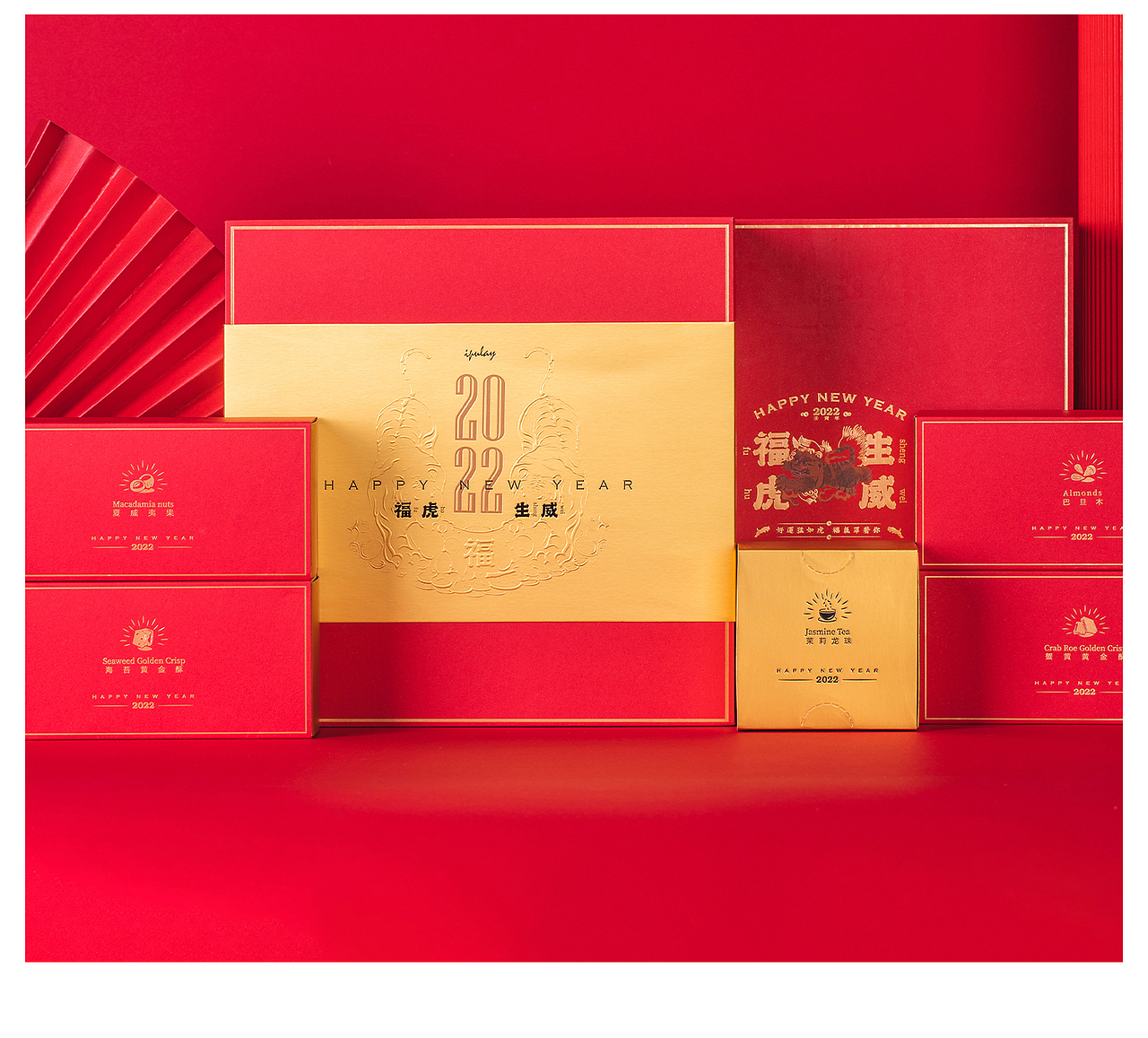 福虎生威 新年礼盒包装设计 朴类茶研所 x 洋墨设计（图ZMjg3MTE3ODAw） - 包装 - 站酷设计师洋墨设计原创素材 - 站酷ZCOOL