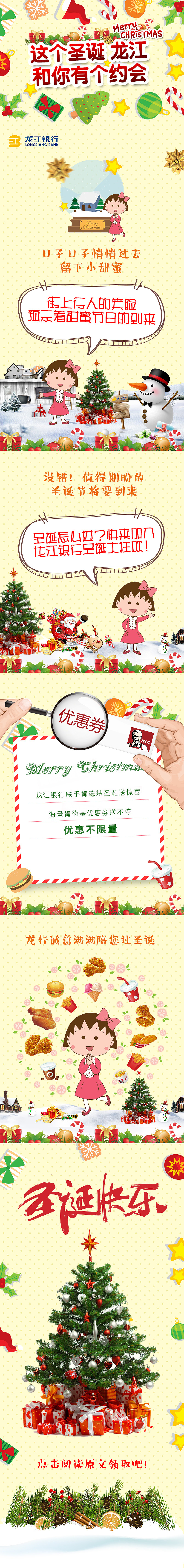 设计稿整理-服务过的银行！（图ZNjA3NTgyNDA=） - 海报 - 站酷设计师chenzhido32原创素材 - 站酷ZCOOL