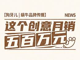 包装