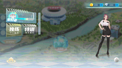 一些页面效果（图ZMjY1ODI1MzM2） - 游戏UI - 站酷设计师jackiluckyling原创素材 - 站酷ZCOOL